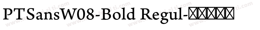 PTSansW08-Bold Regul字体转换